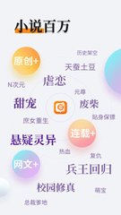 幸运彩app